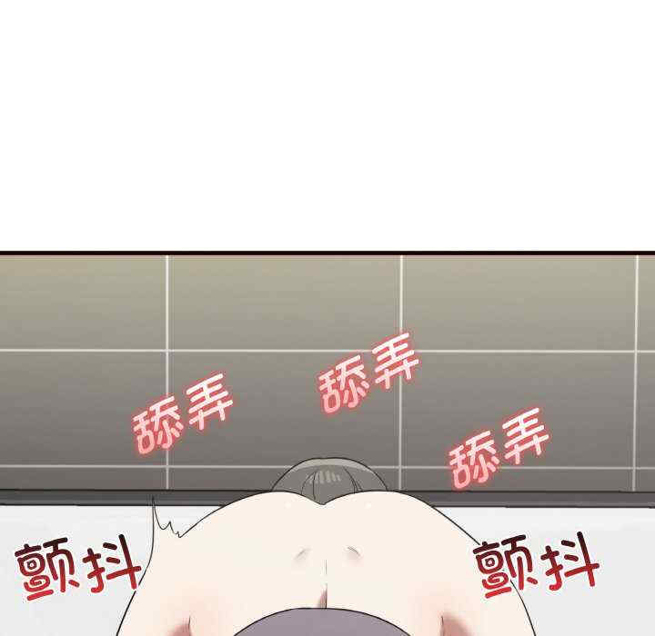 其实很喜欢/其实我很喜欢你