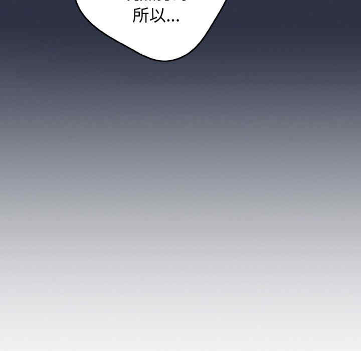 游戏不能这样玩/游戏规则我来定