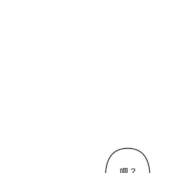 当初恋变成继母/重逢的初恋是继母