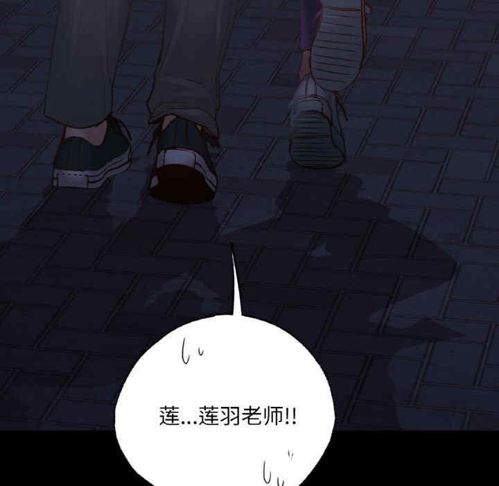 在学校达咩/学校母汤黑白来