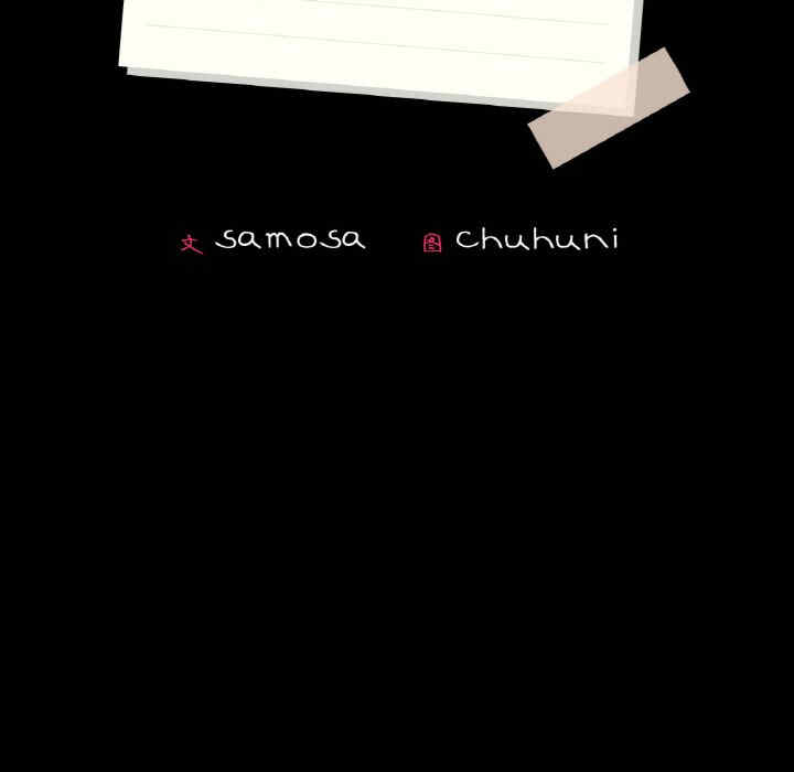 在学校达咩/学校母汤黑白来