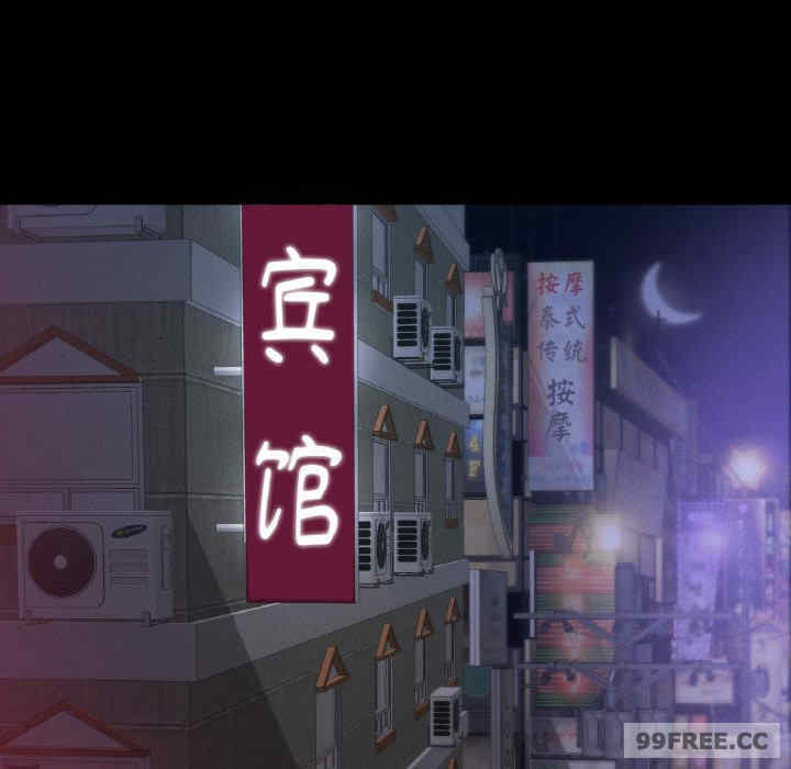 在学校达咩/学校母汤黑白来