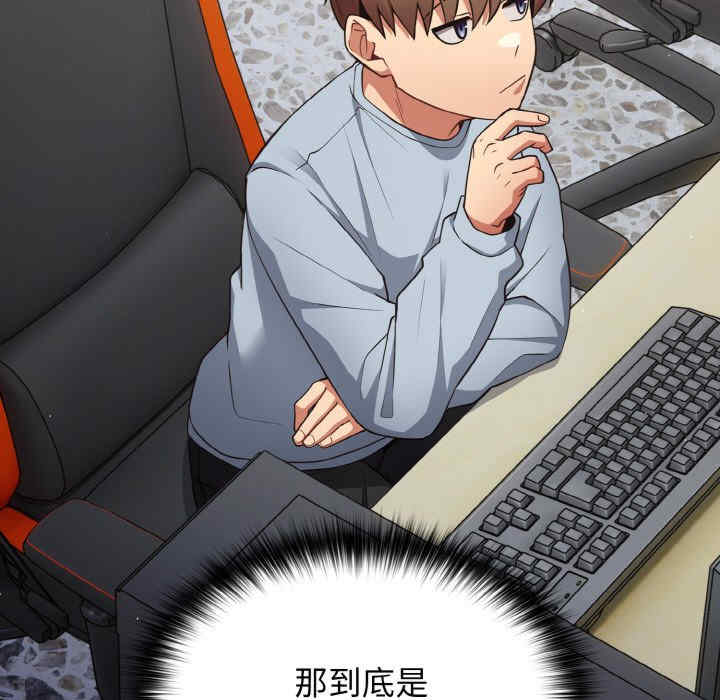 游戏不能这样玩/游戏规则我来定