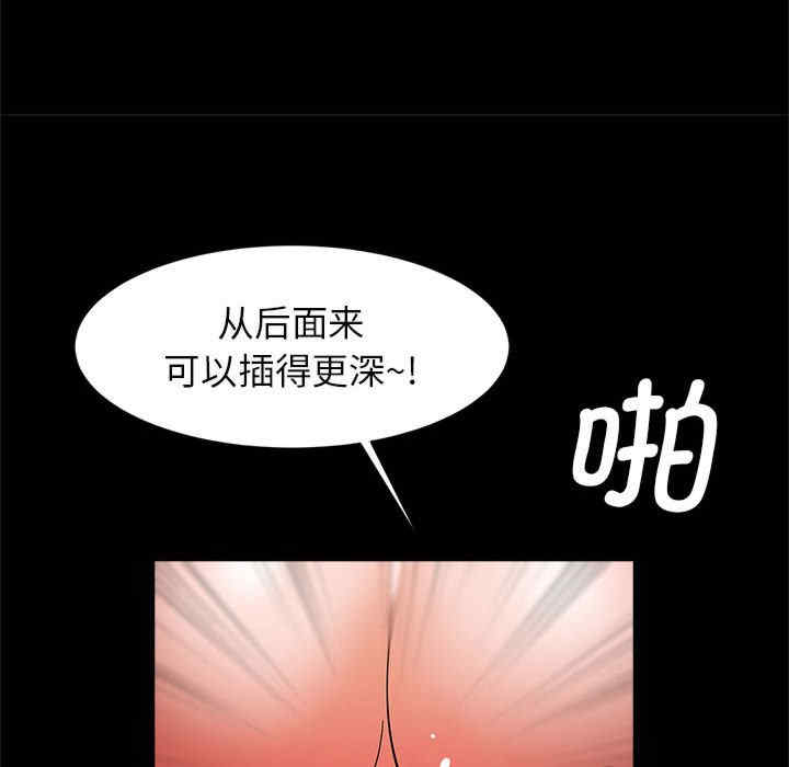 逆袭之路/菜鸟教练的逆袭