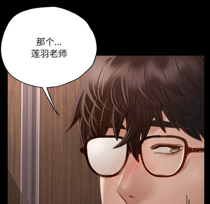 在学校达咩/学校母汤黑白来