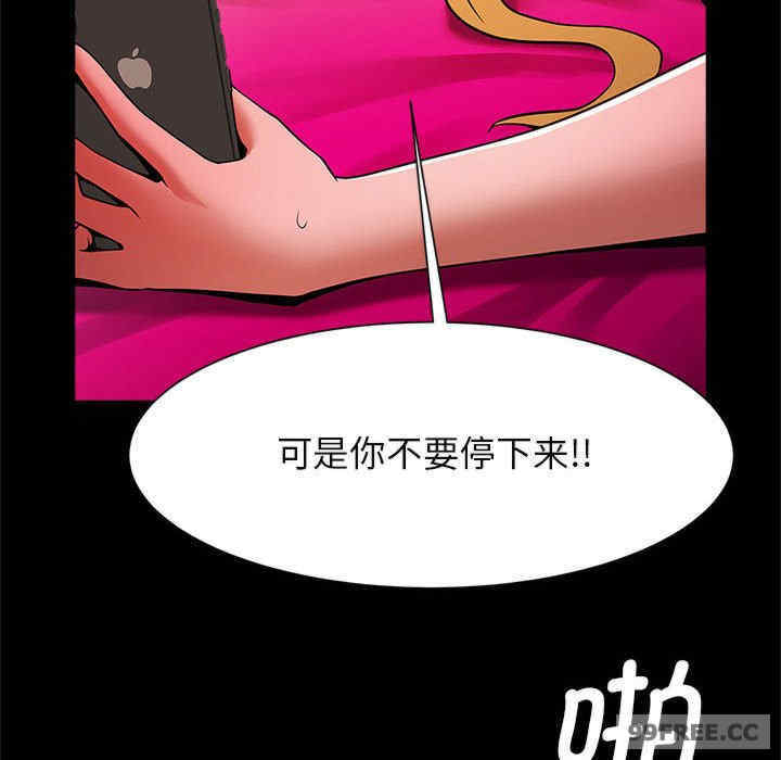 逆袭之路/菜鸟教练的逆袭