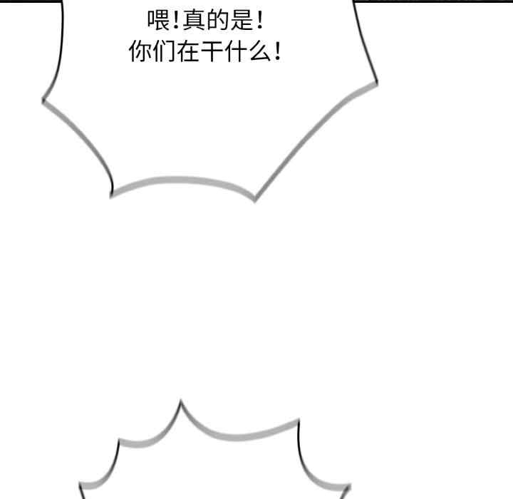 游戏不能这样玩/游戏规则我来定