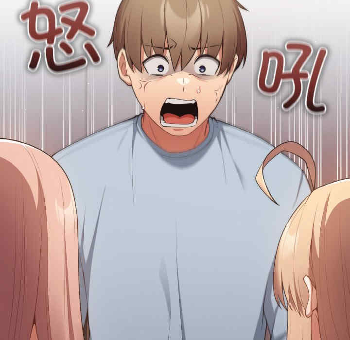 游戏不能这样玩/游戏规则我来定