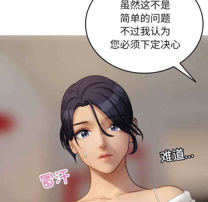 借住教授家/寄住教授家