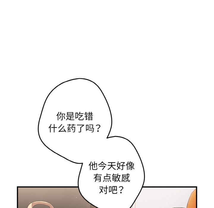 游戏不能这样玩/游戏规则我来定