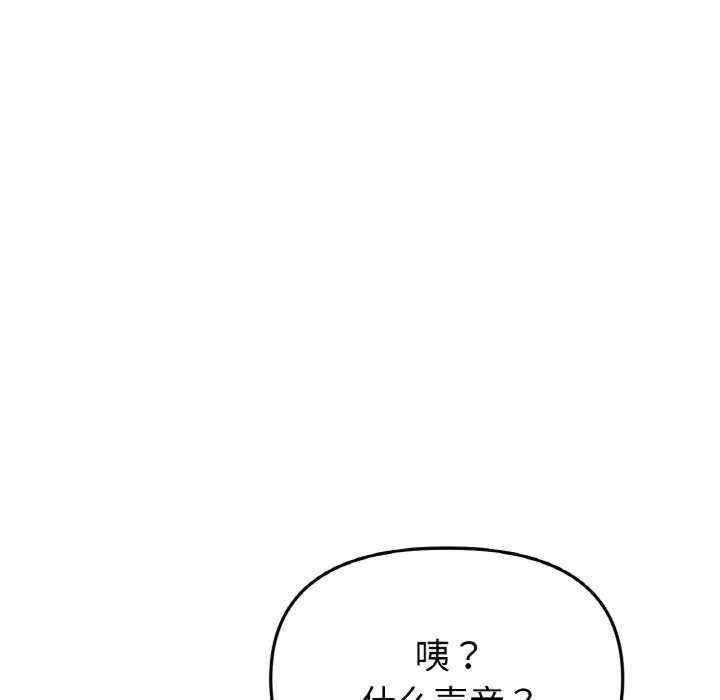 当初恋变成继母/重逢的初恋是继母