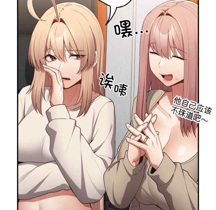 游戏不能这样玩/游戏规则我来定