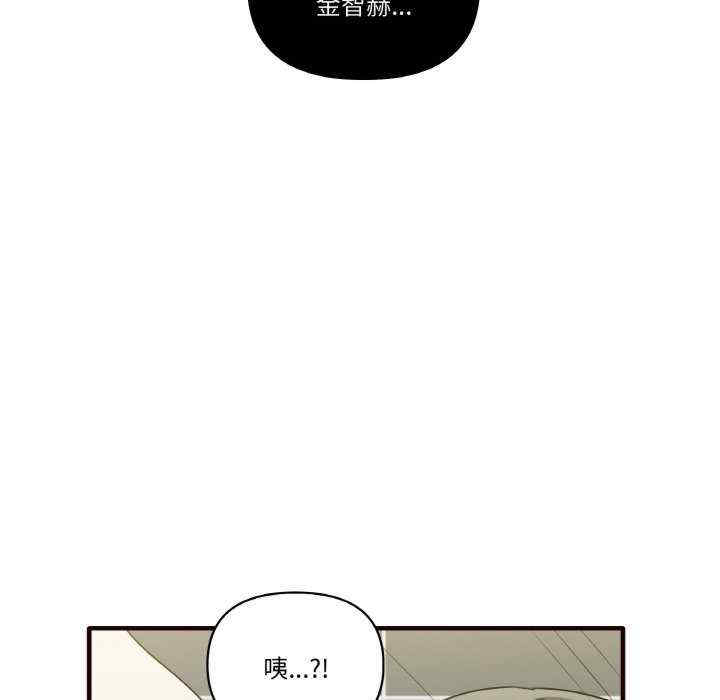 其实很喜欢/其实我很喜欢你