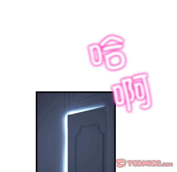 当初恋变成继母/重逢的初恋是继母