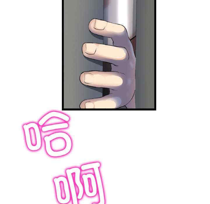 当初恋变成继母/重逢的初恋是继母