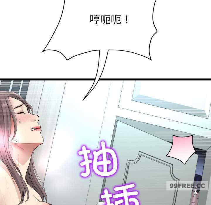 当初恋变成继母/重逢的初恋是继母