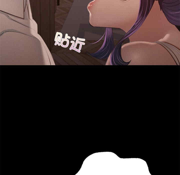 在学校达咩/学校母汤黑白来