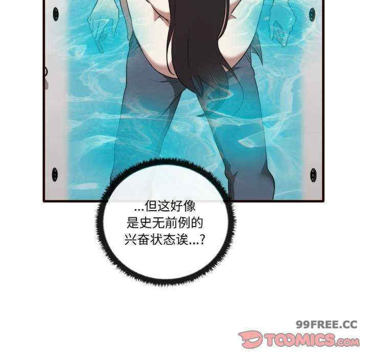 其实很喜欢/其实我很喜欢你