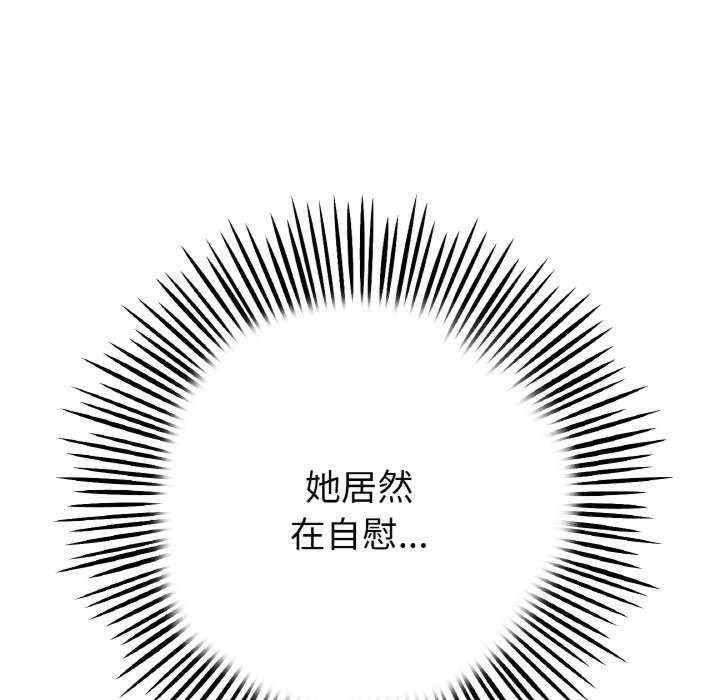 当初恋变成继母/重逢的初恋是继母