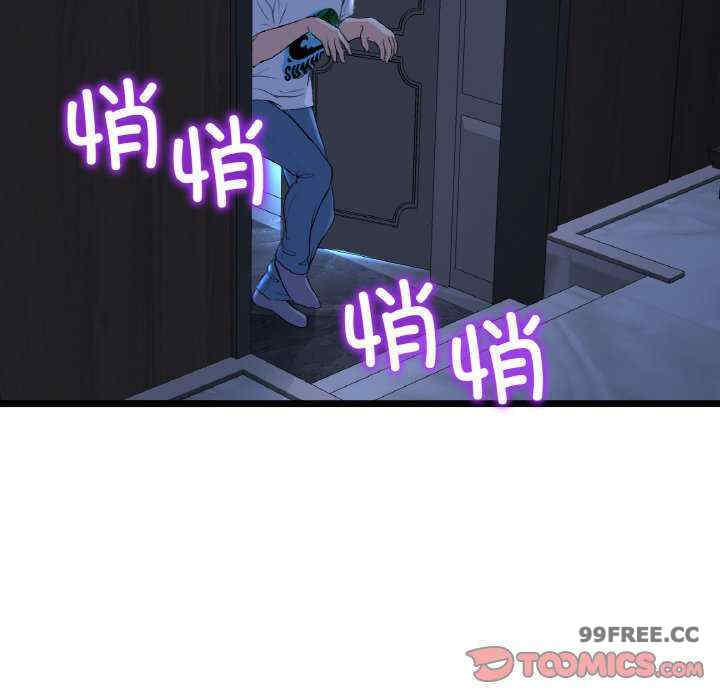 当初恋变成继母/重逢的初恋是继母