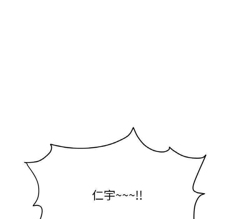 当初恋变成继母/重逢的初恋是继母