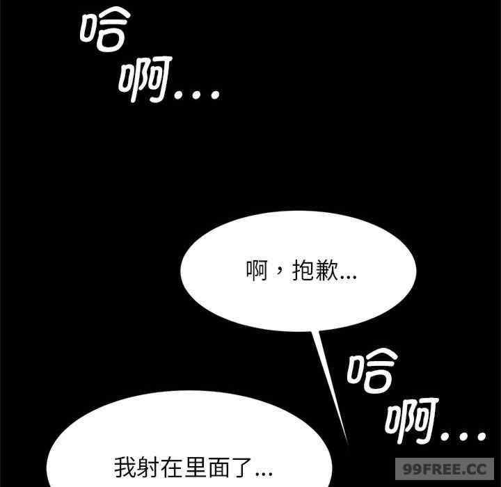 逆袭之路/菜鸟教练的逆袭