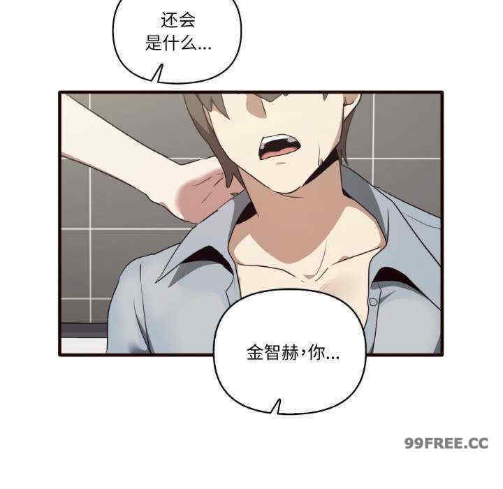 其实很喜欢/其实我很喜欢你