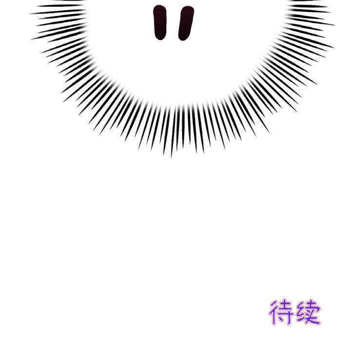 当初恋变成继母/重逢的初恋是继母