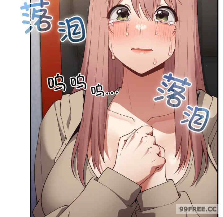 游戏不能这样玩/游戏规则我来定