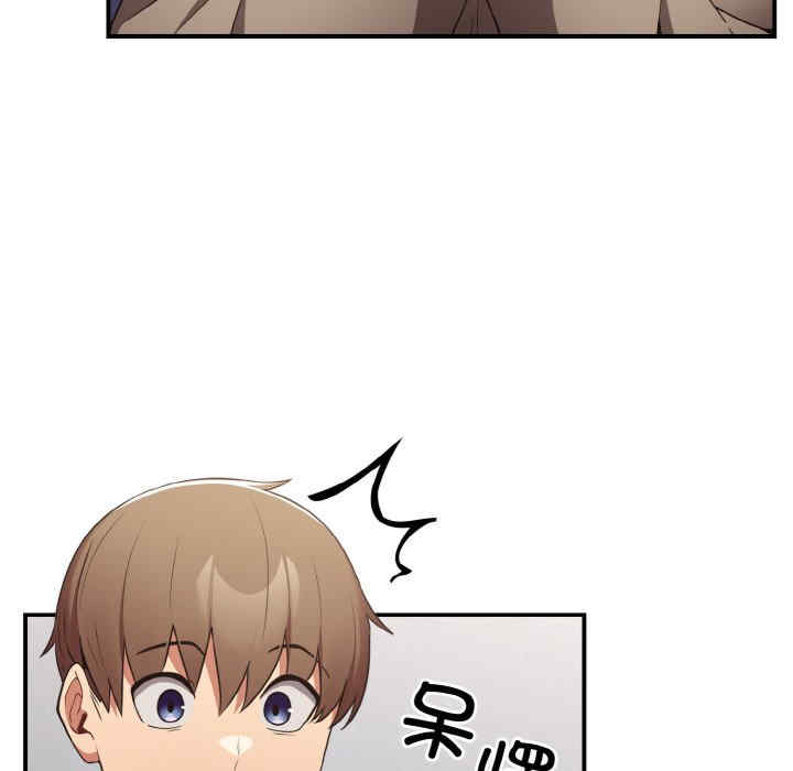 游戏不能这样玩/游戏规则我来定