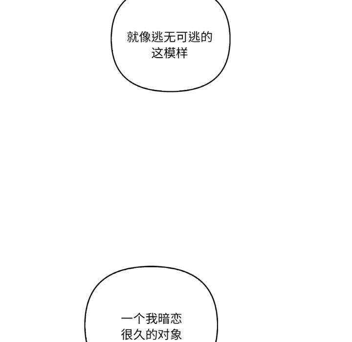 其实很喜欢/其实我很喜欢你