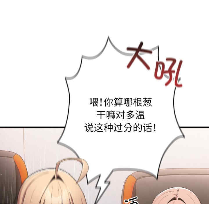 游戏不能这样玩/游戏规则我来定