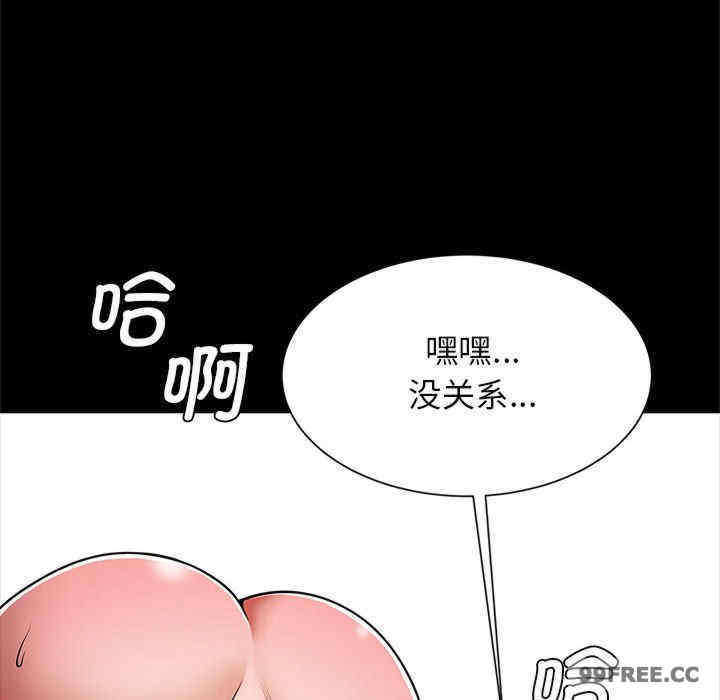 逆袭之路/菜鸟教练的逆袭