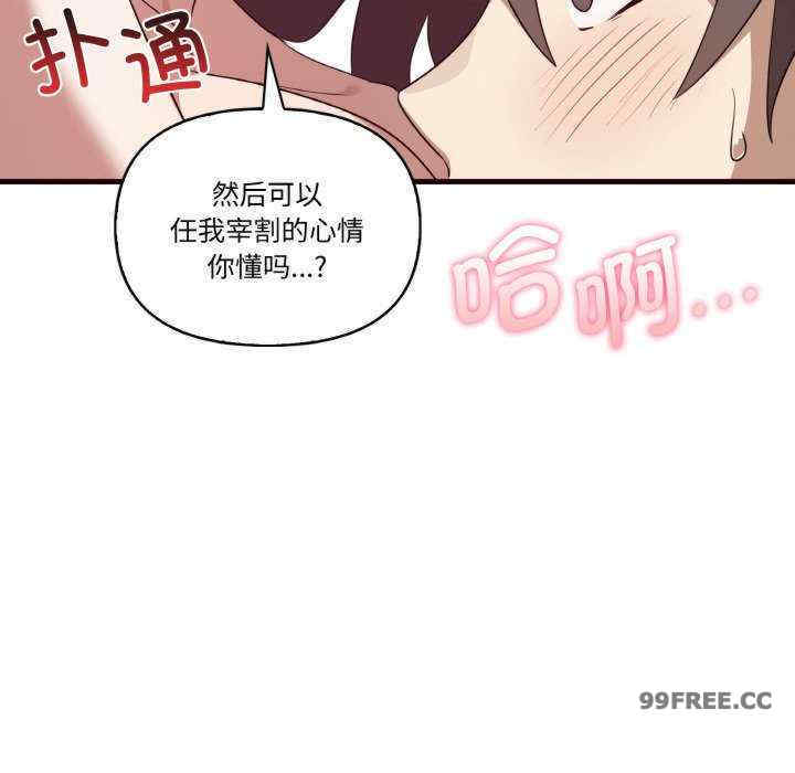 其实很喜欢/其实我很喜欢你