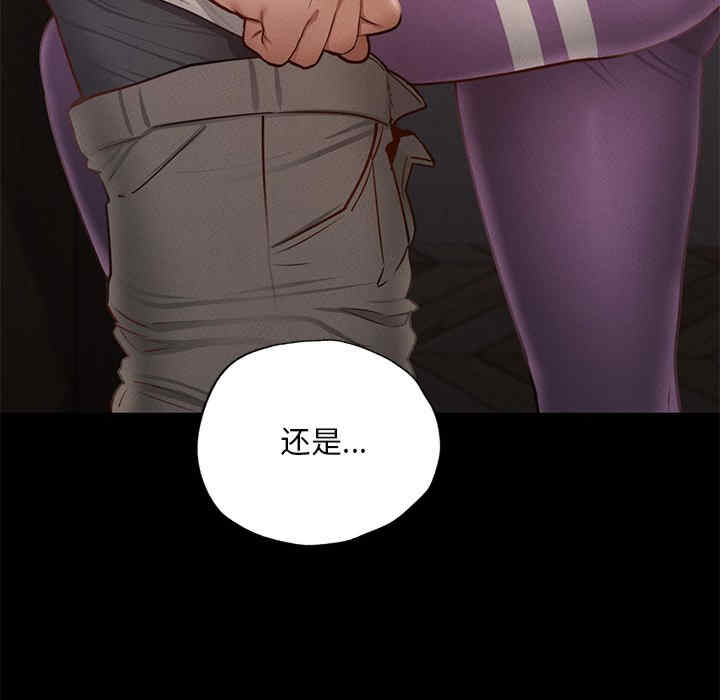 在学校达咩/学校母汤黑白来