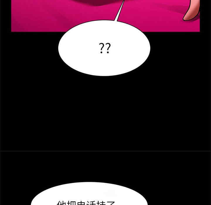 逆袭之路/菜鸟教练的逆袭