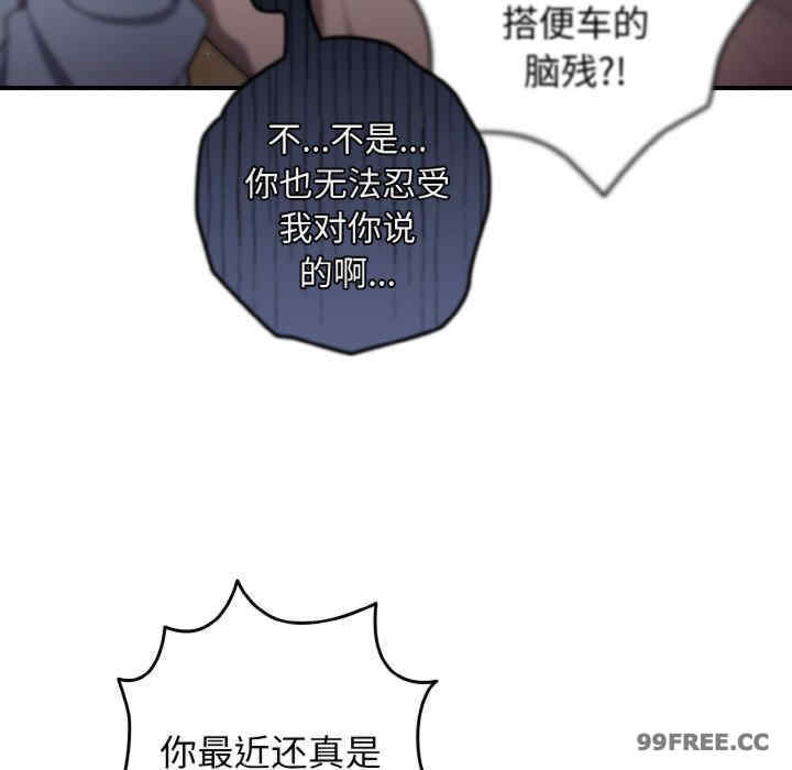 游戏不能这样玩/游戏规则我来定