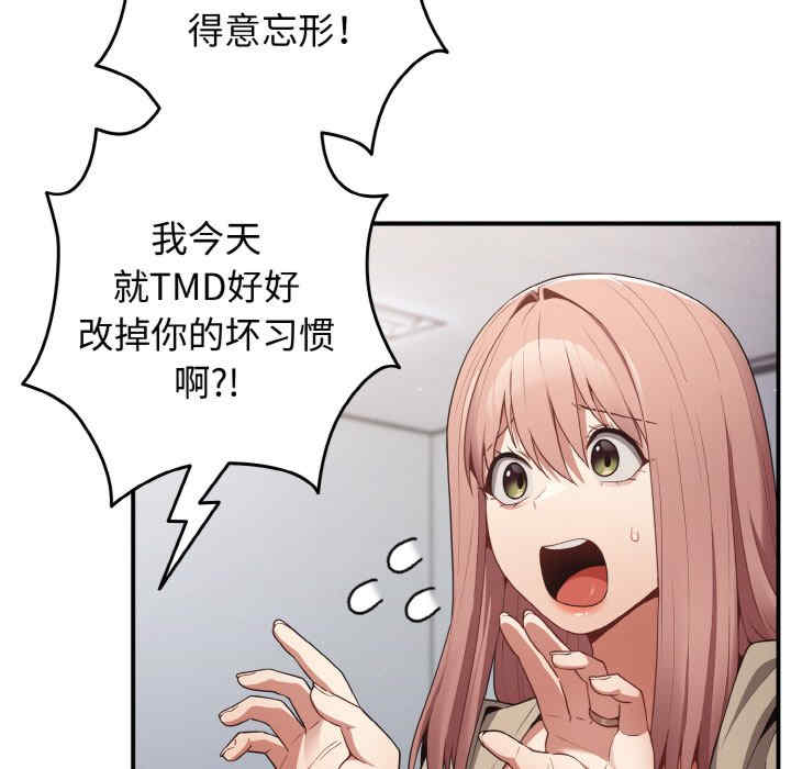 游戏不能这样玩/游戏规则我来定