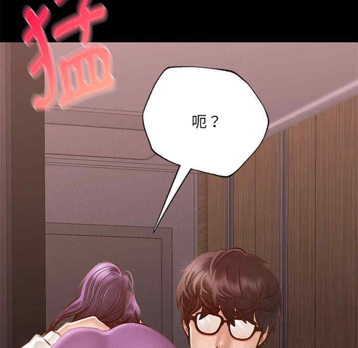 在学校达咩/学校母汤黑白来