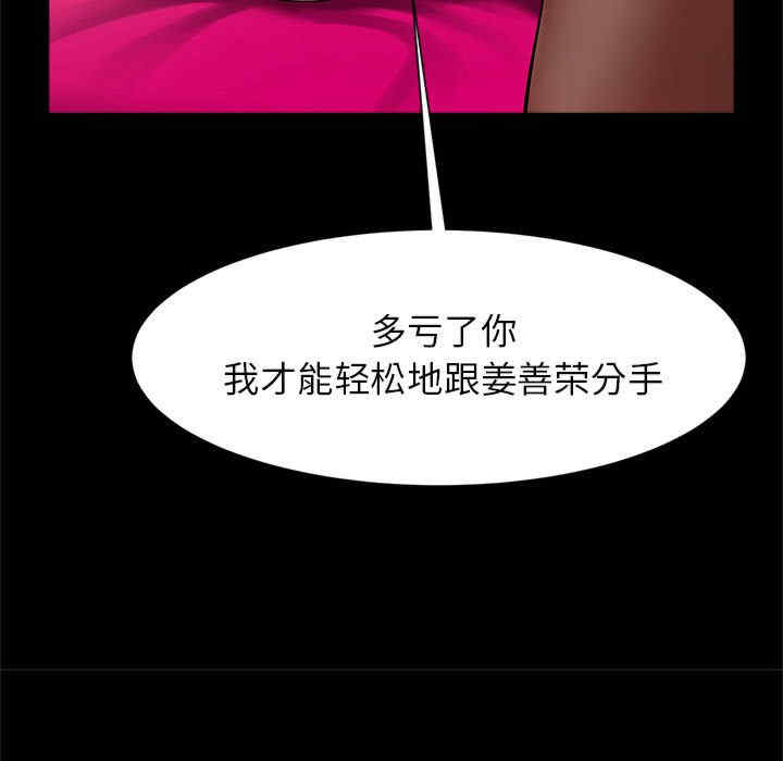 逆袭之路/菜鸟教练的逆袭