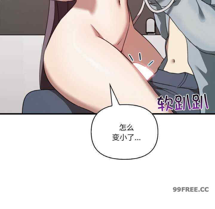 其实很喜欢/其实我很喜欢你