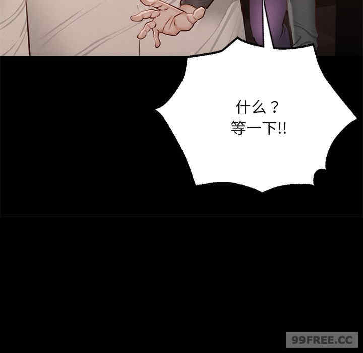 在学校达咩/学校母汤黑白来