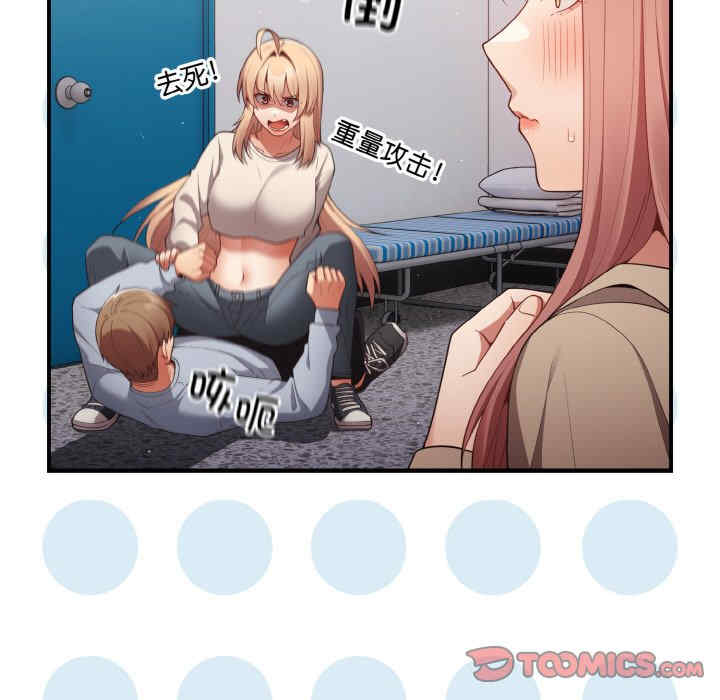 游戏不能这样玩/游戏规则我来定