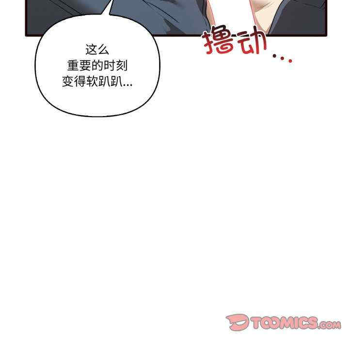 其实很喜欢/其实我很喜欢你