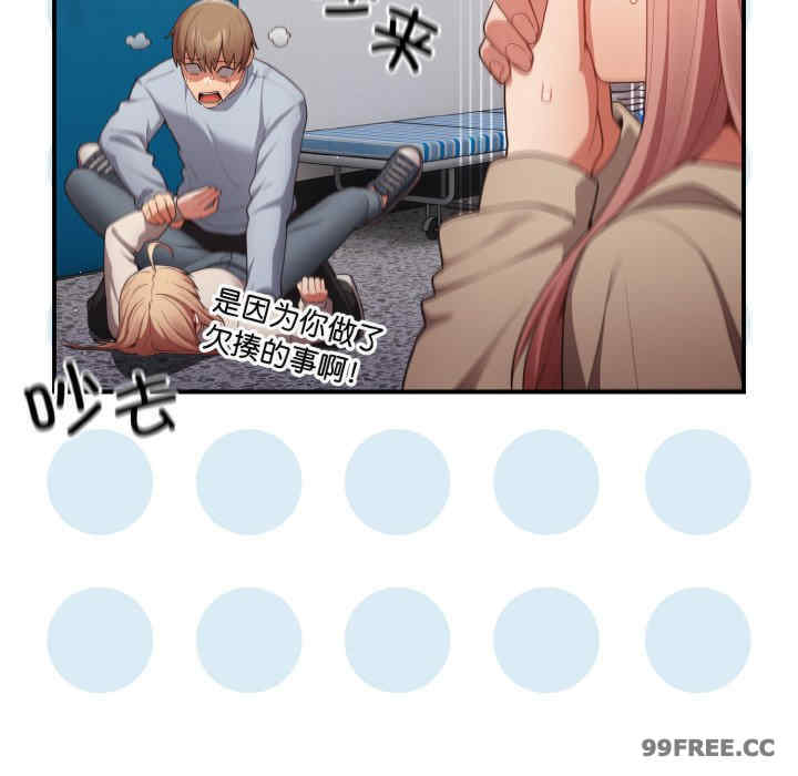 游戏不能这样玩/游戏规则我来定