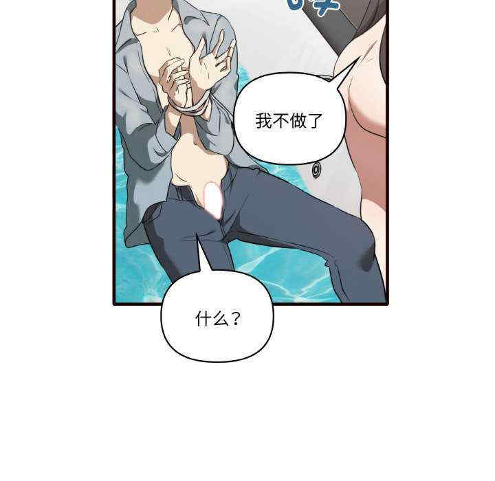 其实很喜欢/其实我很喜欢你