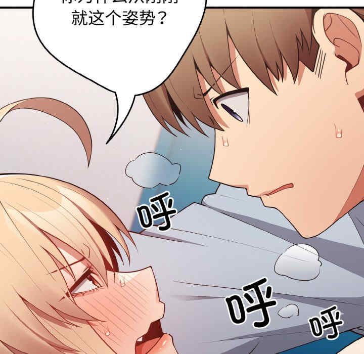 游戏不能这样玩/游戏规则我来定