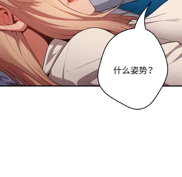 游戏不能这样玩/游戏规则我来定