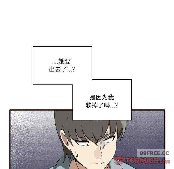 其实很喜欢/其实我很喜欢你