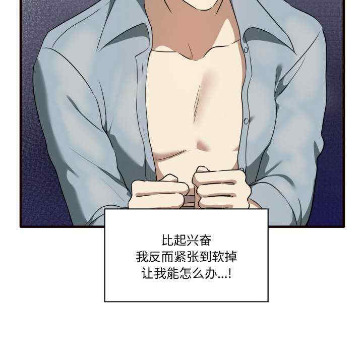 其实很喜欢/其实我很喜欢你